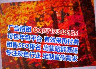 黔江代生节能事务所
